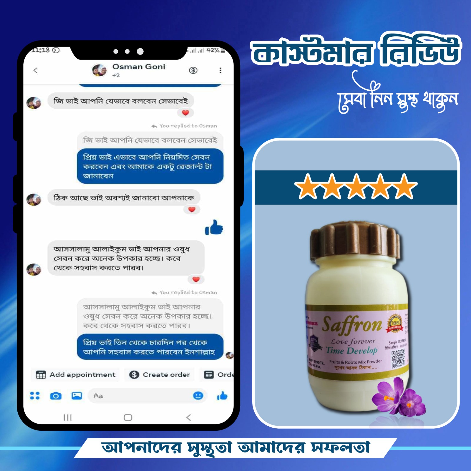 WhatsApp-Image-2024-12-23-at-10.19.49-PM.jpeg
